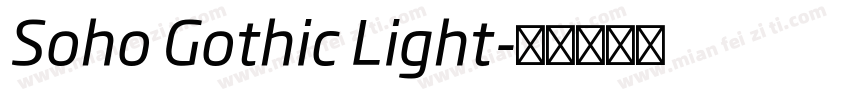 Soho Gothic Light字体转换